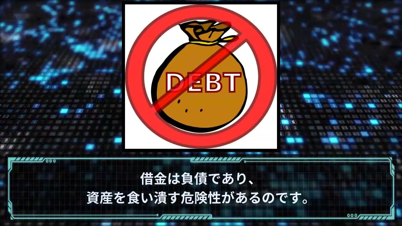 【脱貧乏への一歩】お金持ちが避ける5つの行動とは？貧困から脱出するためのヒント【財産形成・経済格差の克服】